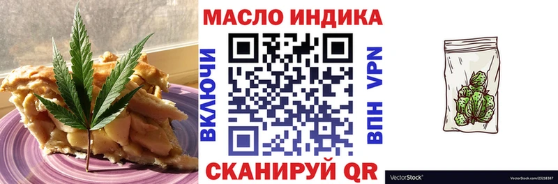 omg ССЫЛКА  Вилюйск  Cannafood марихуана  сколько стоит 