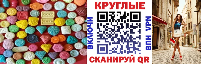 ЭКСТАЗИ TESLA  Вилюйск 