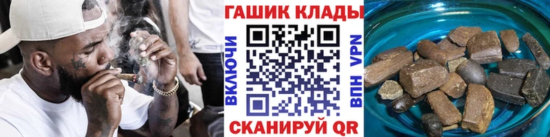 omg рабочий сайт  даркнет сайт  Вилюйск  Гашиш Ice-O-Lator 