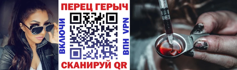 Героин хмурый гидра ссылка Вилюйск