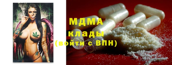 мефедрон Армянск