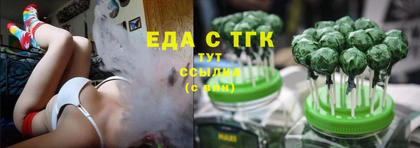 мефедрон Армянск