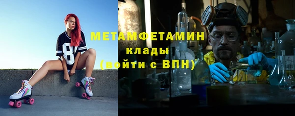 мефедрон Армянск