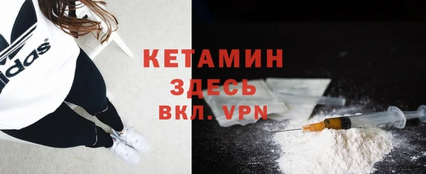 мефедрон Армянск
