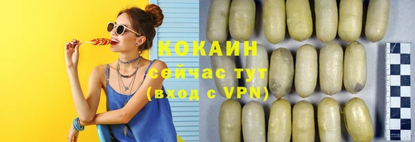 мефедрон Армянск