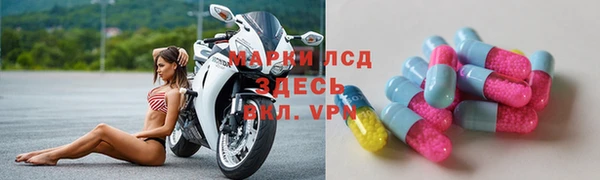 мефедрон Армянск