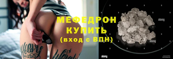 мефедрон Армянск