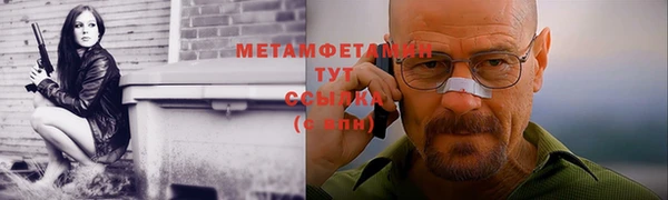 ALPHA-PVP Каменногорск
