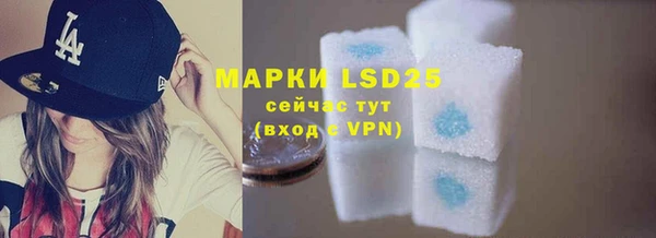 герыч Каменка