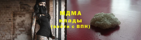 мефедрон Армянск