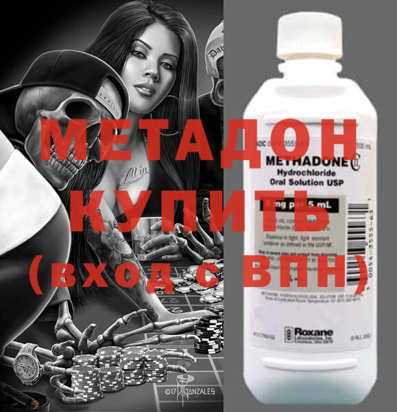 мефедрон Армянск
