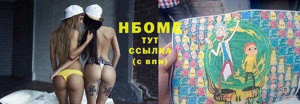 кокаин VHQ Алексин