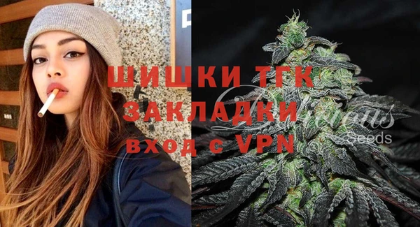 мефедрон Армянск