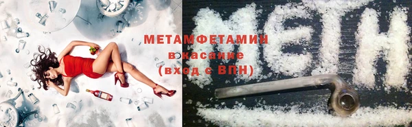 синтетический гашиш Алзамай