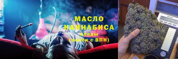 мефедрон Армянск