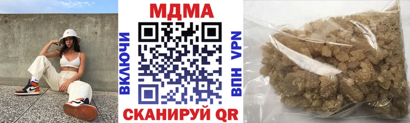 hydra как войти  Вилюйск  МДМА Molly  хочу  