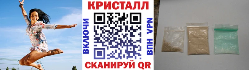 Метамфетамин винт  купить наркоту  Вилюйск 