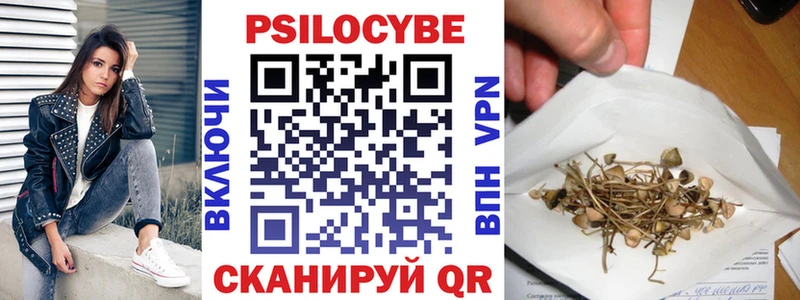Галлюциногенные грибы Magic Shrooms omg ссылки Вилюйск
